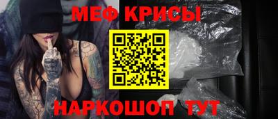 спайс Можайск