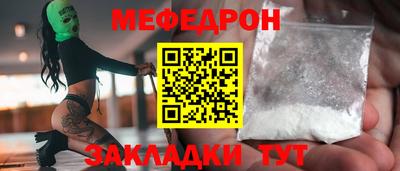 соль ск Нарткала