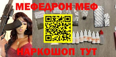 наркотики Моздок
