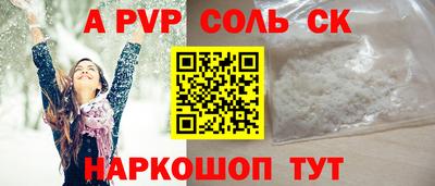 наркотики Моздок