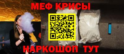 МДМА Нальчик