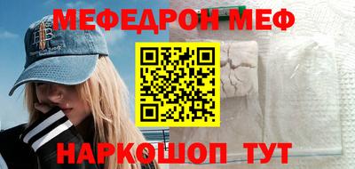 соль ск Можга