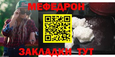наркотики Моздок