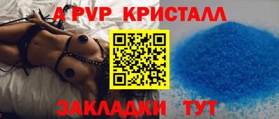 соль ск Можга