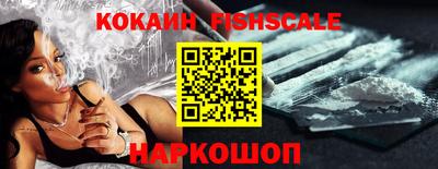 наркотики Моздок