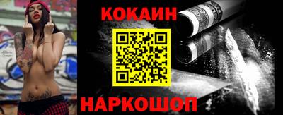 наркотики Моздок