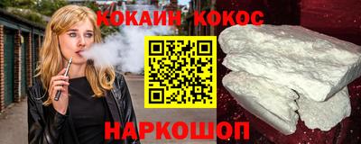 спайс Можайск
