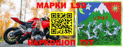 спайс Можайск