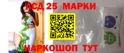 наркотики Моздок