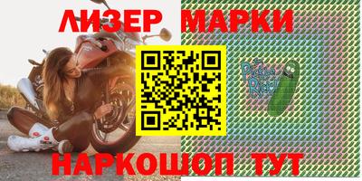 наркотики Моздок