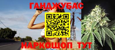 спайс Можайск