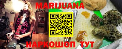 спайс Можайск