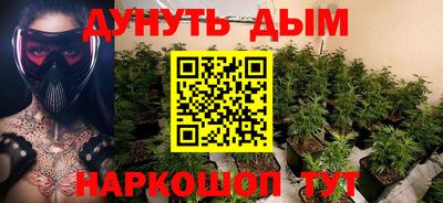 спайс Можайск