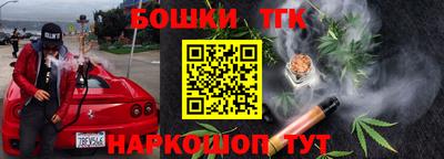 спайс Можайск