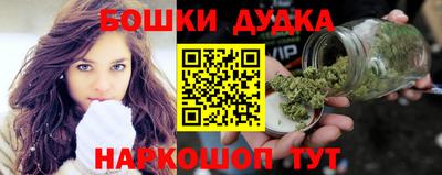 соль ск Можга