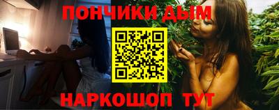 спайс Можайск