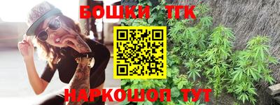 наркотики Моздок