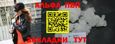меф Наро-Фоминск