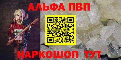 соль ск Можга