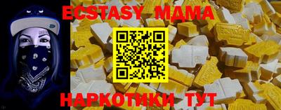 соль ск Можга