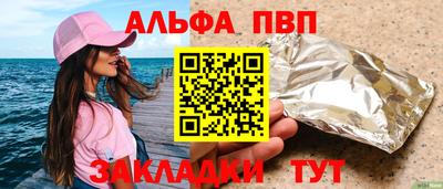 соль ск Можга