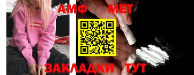 спайс Можайск