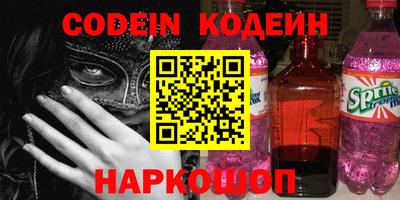 соль ск Можга