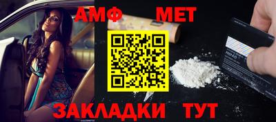 спайс Можайск