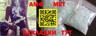 спайс Можайск