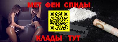 спайс Можайск
