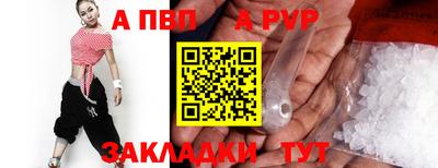 спайс Можайск