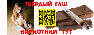наркотики Моздок