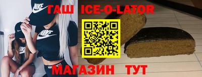 наркотики Моздок