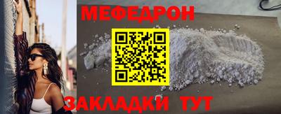 соль ск Можга