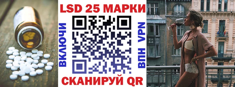 LSD-25 экстази кислота  Сальск 