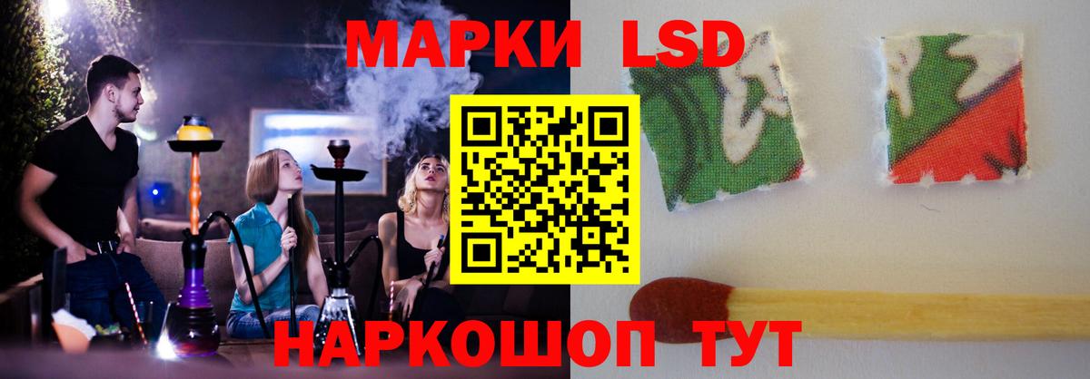 ЛСД экстази ecstasy  ЛСД экстази кислота  Вход с VPN  Сальск 