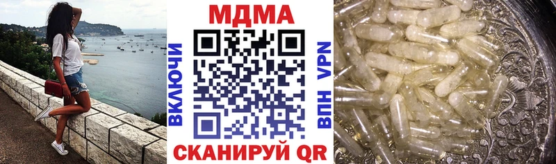 МДМА VHQ Сальск