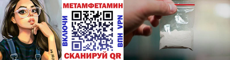 МЕТАМФЕТАМИН винт  Сальск 