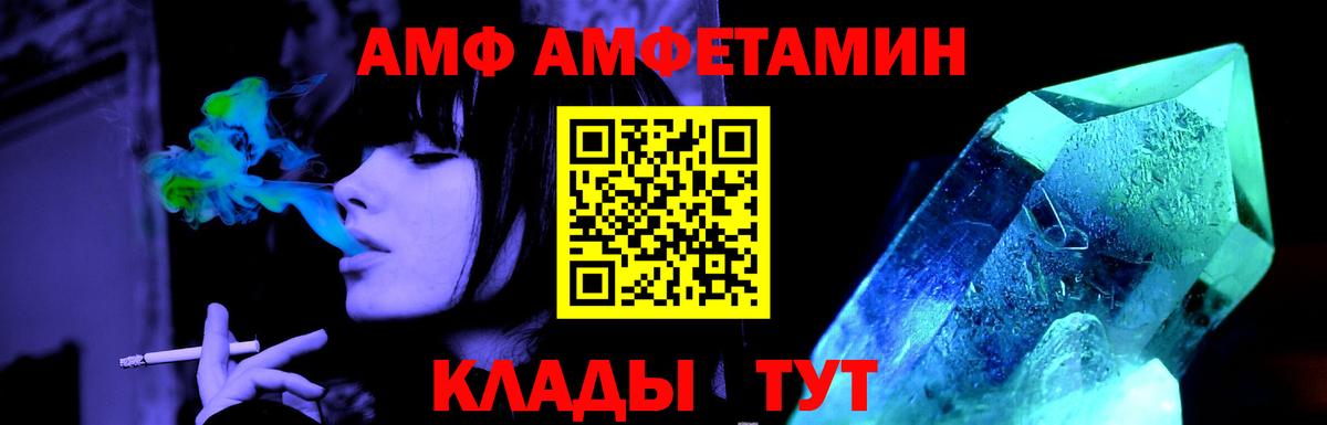 Сальск  Метамфетамин Methamphetamine  Метамфетамин  Вход с VPN 