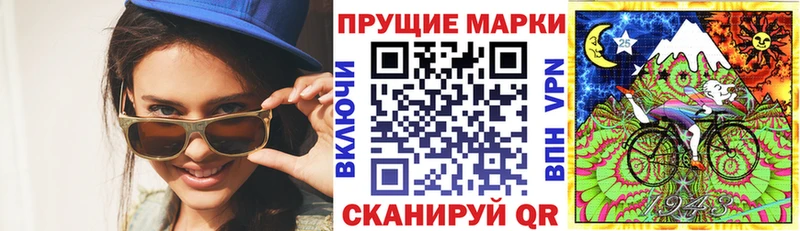 Марки N-bome 1500мкг  ОМГ ОМГ ONION  Сальск 