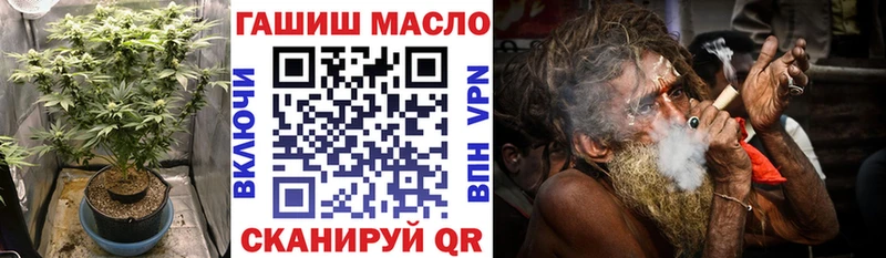 что такое   Сальск  ТГК THC oil 