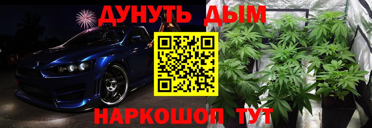 МАРИХУАНА THC 21%  Канабис LSD WEED  Вход с VPN  Сальск  Каннабис MAZAR  Бошки Шишки сатива 